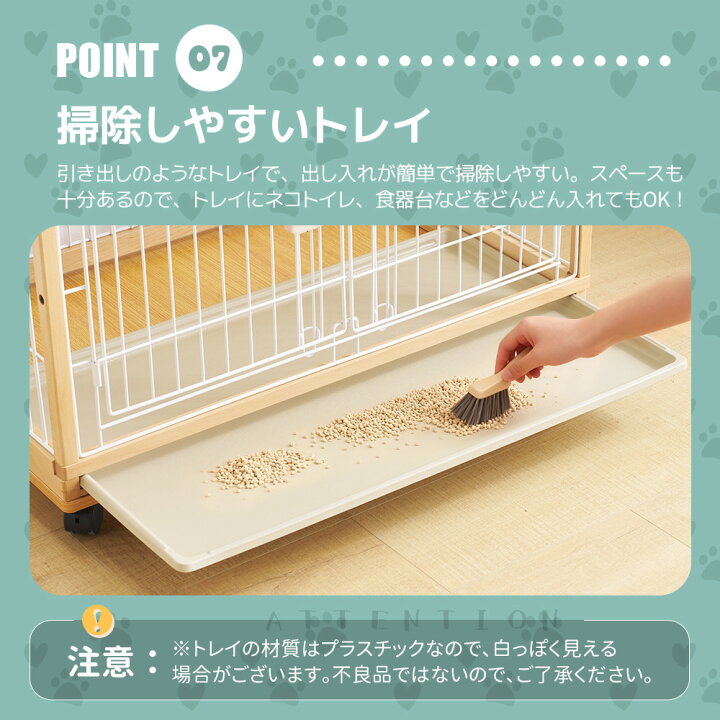 楽天市場】4/16限定P8!猫 ケージ キャットケージ 2段 木製フレーム 