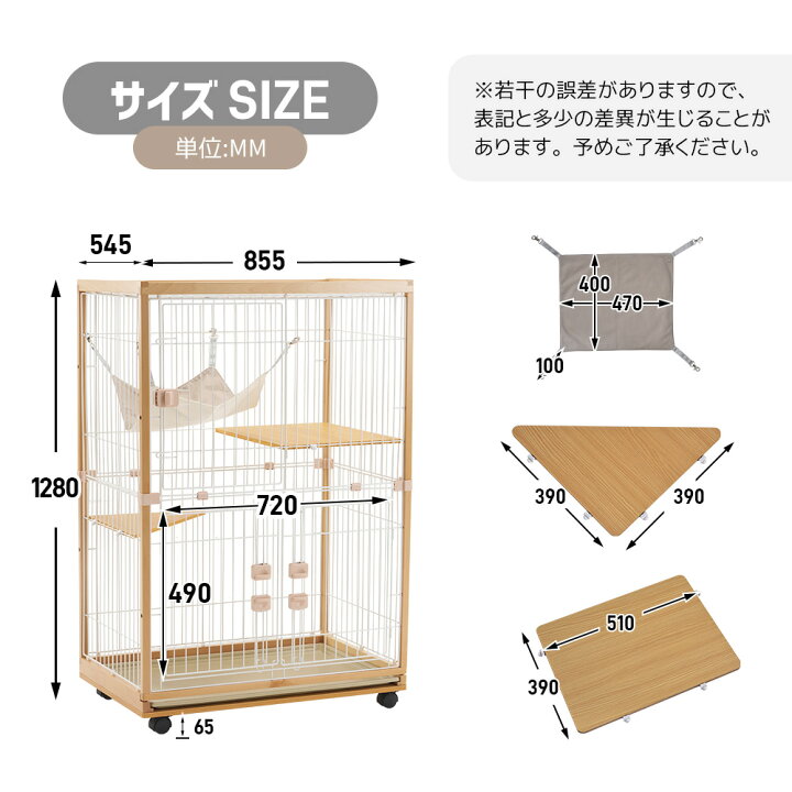 楽天市場】4/16限定P8!猫 ケージ キャットケージ 2段 木製フレーム 