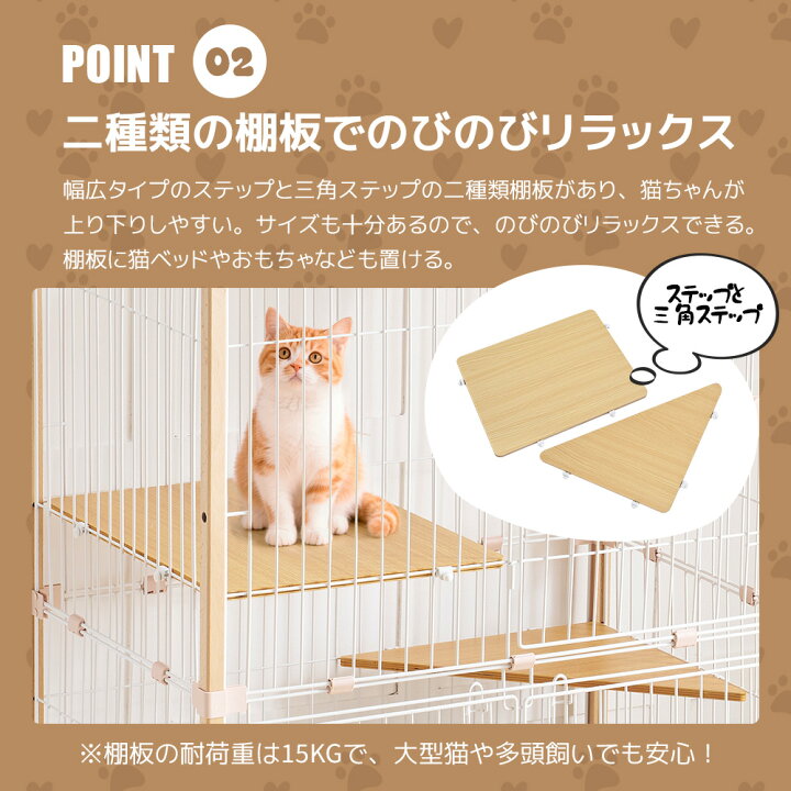 楽天市場】限定30枚7％クーポン☆猫 ケージ キャットケージ 3段 木製 
