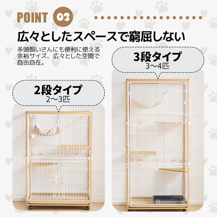 楽天市場】猫 ケージ キャットケージ 3段 木製フレーム トレー付き 猫 