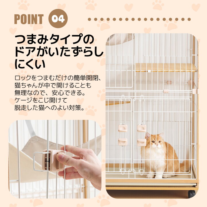 楽天市場】猫 ケージ キャットケージ 3段 木製フレーム トレー付き 猫 