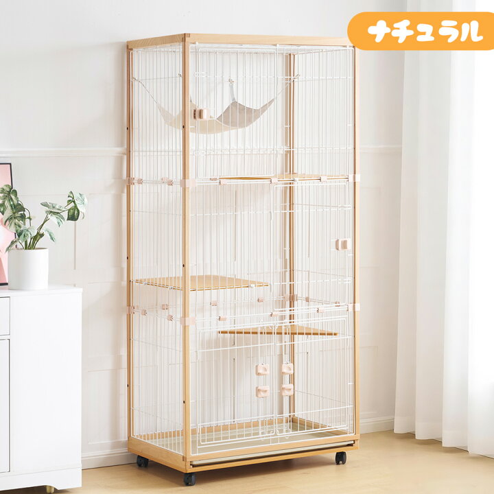 楽天市場】猫 ケージ キャットケージ 3段 木製フレーム トレー付き 猫 