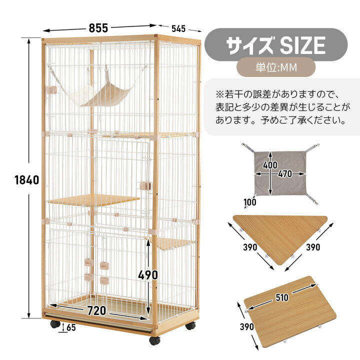 楽天市場】猫 ケージ キャットケージ 3段 木製フレーム トレー付き 猫 