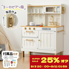 500円OFFクーポン適用+SS限定5000円値下げ★OSJおままごと キッチン リアル 木製 付属品付き ごっこ遊び 料理 調理 台所 誕生日プレゼント 知育玩具 お店屋さんごっこ ミニキッチン 収納 まねっこ キッチン おもちゃ ギフト クリスマス 3歳〜