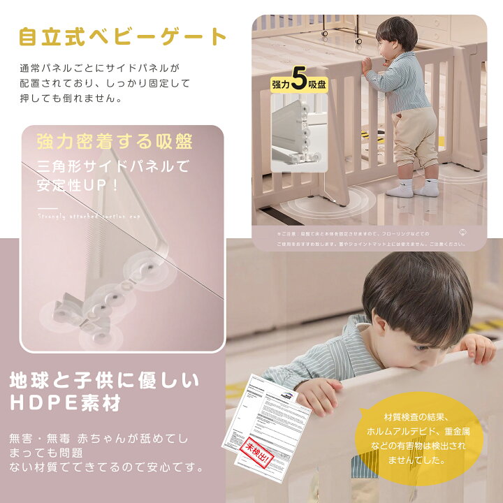 楽天市場】【長さ273cm】ベビーゲート パーテーション ドア付き 置く 