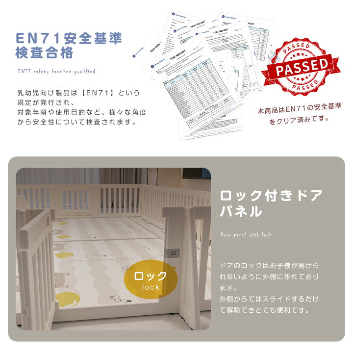 楽天市場】【長さ273cm】ベビーゲート パーテーション ドア付き 置く 