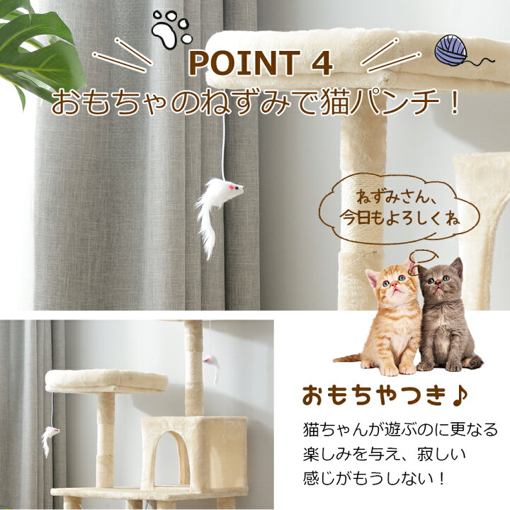 楽天市場】週末10％クーポン☆キャットタワー 据え置き シニア 省 
