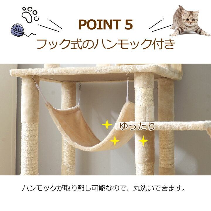 楽天市場】週末10％クーポン☆キャットタワー 据え置き シニア 省 
