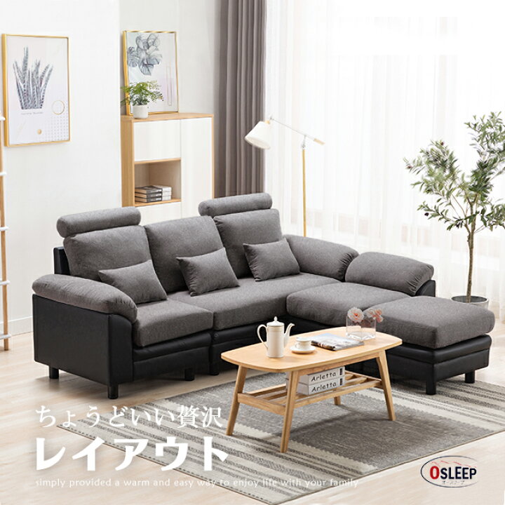 楽天市場】先着50名様☆10％クーポン！ソファー ソファ 3人掛け カウチ 