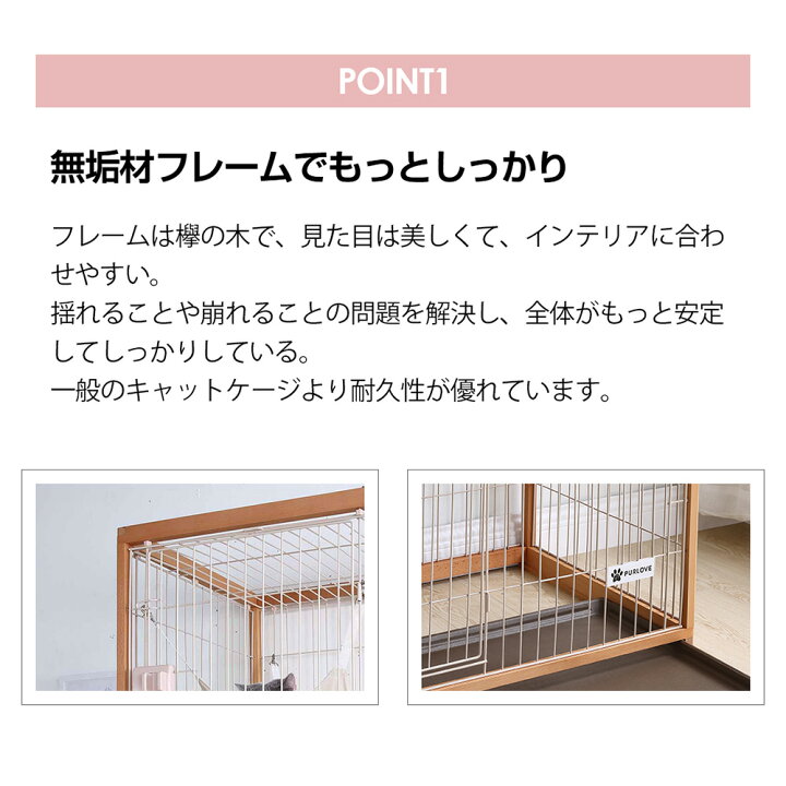 楽天市場 ご愛顧感謝デー10 オフクーポン配布中 猫 ケージ キャットケージ 2段 木製フレーム ハンモック付 広々 大型 猫ゲージ 高級感 おしゃれ キャットハウス ネコ ハウス 多段 留守番 保護 脱走防止 多頭飼い 多頭 スチール ペットケージ ユメカ インテリア