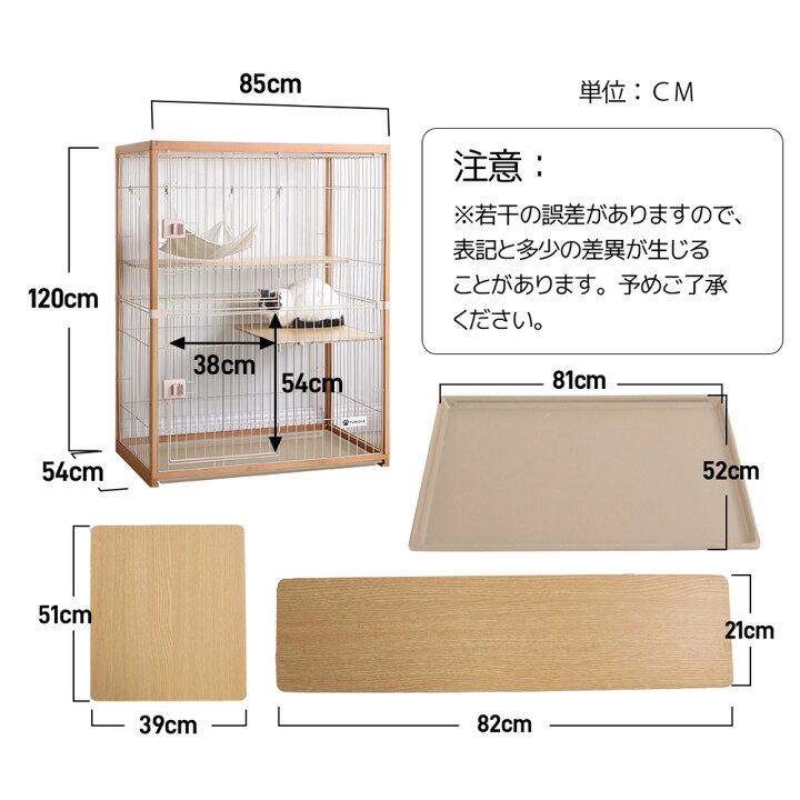 猫 ケージ 木目調 北欧 キャットケージ インテリア キャットハウス コンパクト 木製 おしゃれ 2段 高級感 大型 猫ゲージ 広々 スリム