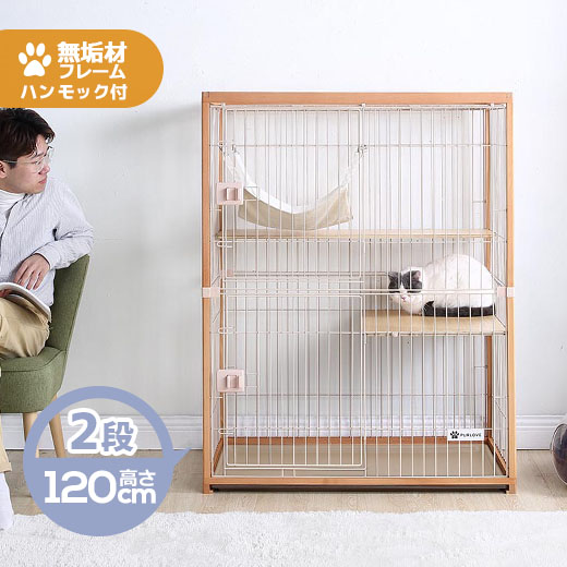 【楽天市場】本日限定！8％OFF 猫 ケージ キャットケージ 木製 