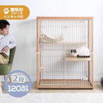 楽天市場】大型 猫 ケージ（横幅（cm）90 ～ 99.9）（ケージ｜猫用品 