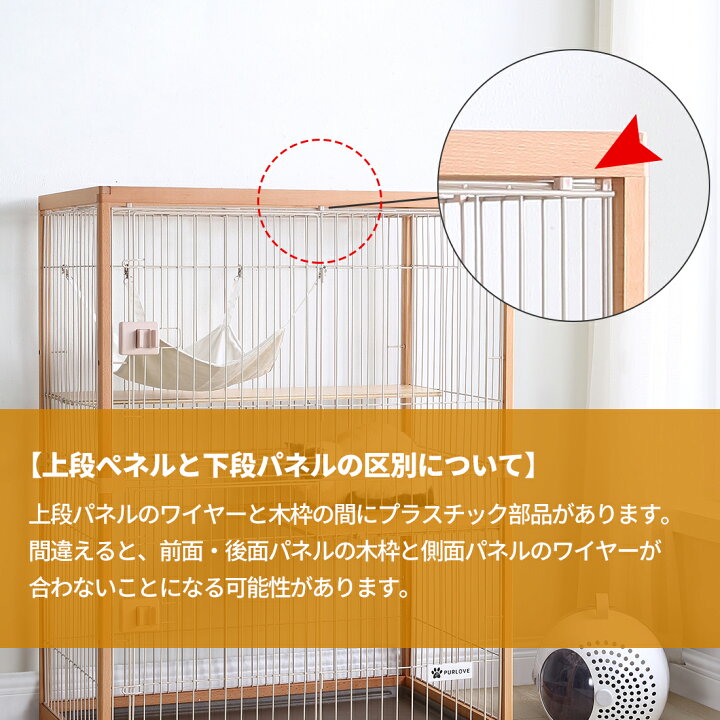 楽天市場 猫 ケージ キャットケージ 3段 木製フレーム ハンモック付 広々 大型 猫ゲージ 高級感 おしゃれ キャットハウス ネコ ハウス 多段 留守番 脱走防止 多頭飼い 多頭 スチール ペットケージ ユメカ インテリア Yumeka 楽天市場 猫 ケージ キャットケージ 3段 木製フレーム ハンモック付 広々 大型 猫ゲージ 高級感 おしゃれ キャットハウス ネコ ハウス 多段 留守番 脱走防止 多頭飼い 多頭 スチール ペットケージ ユメカ インテリア Yumeka