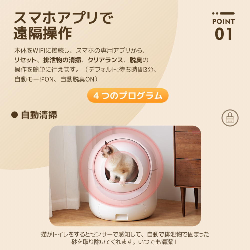 楽天市場】9％OFFクーポン配布中 自動猫トイレ 自動ネコトイレ 猫 