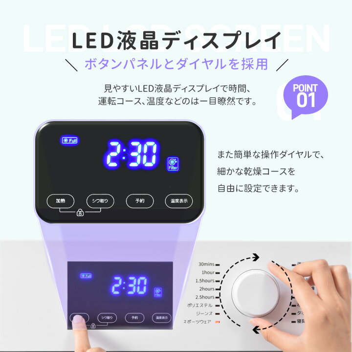楽天市場】12%OFFクーポン配布☆SENTERN 衣類乾燥機 8kg 家庭用 大容量 