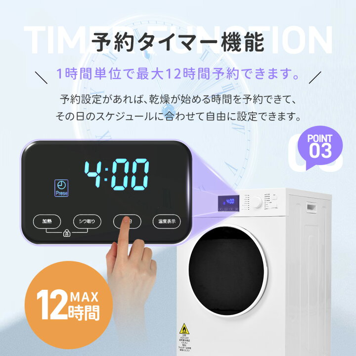 楽天市場】12%OFFクーポン配布☆SENTERN 衣類乾燥機 8kg 家庭用 大容量 