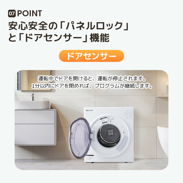 楽天市場】先着30名様☆9％OFFクーポン！SENTERN 衣類乾燥機 小型 5kg  