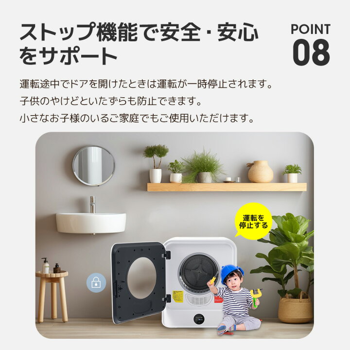楽天市場】P4+限定30枚5%クーポン！4.5kg 衣類乾燥機 SENTERN【UVと 