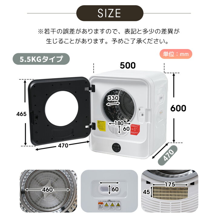 楽天市場】P4+限定30枚5%クーポン！4.5kg 衣類乾燥機 SENTERN【UVと 