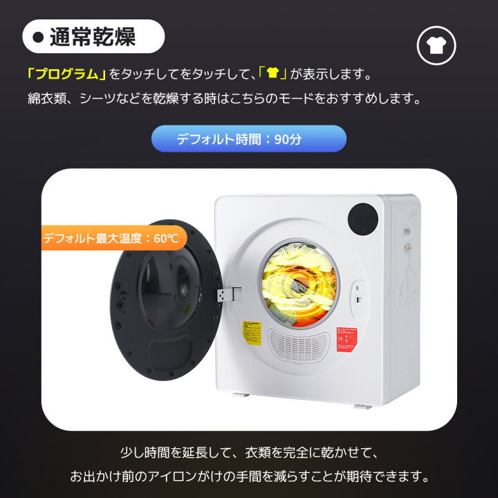 楽天市場】ワンダフルデー11％クーポン☆SENTERN 衣類乾燥機 7kg 家庭 