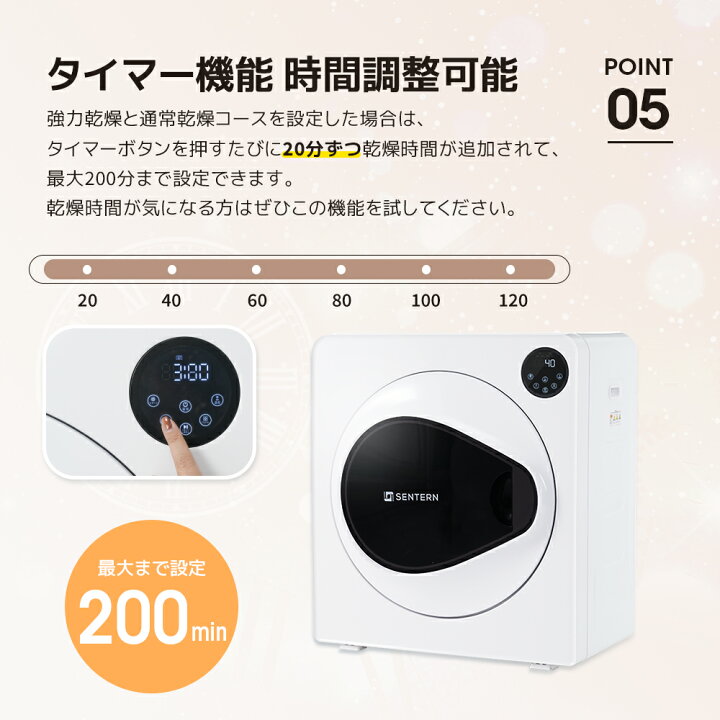 楽天市場】先着50名様☆10％クーポン！SENTERN 衣類乾燥機 7kg 家庭用 