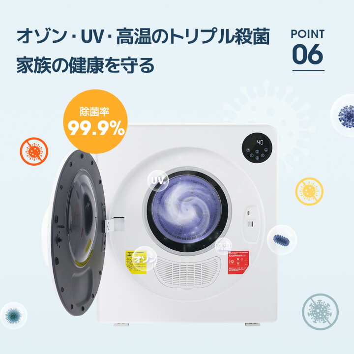 楽天市場】限定50枚7％クーポン☆SENTERN 衣類乾燥機 7kg 家庭用 大 