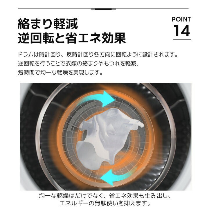 楽天市場】限定50枚7％クーポン☆SENTERN 衣類乾燥機 7kg 家庭用 大 