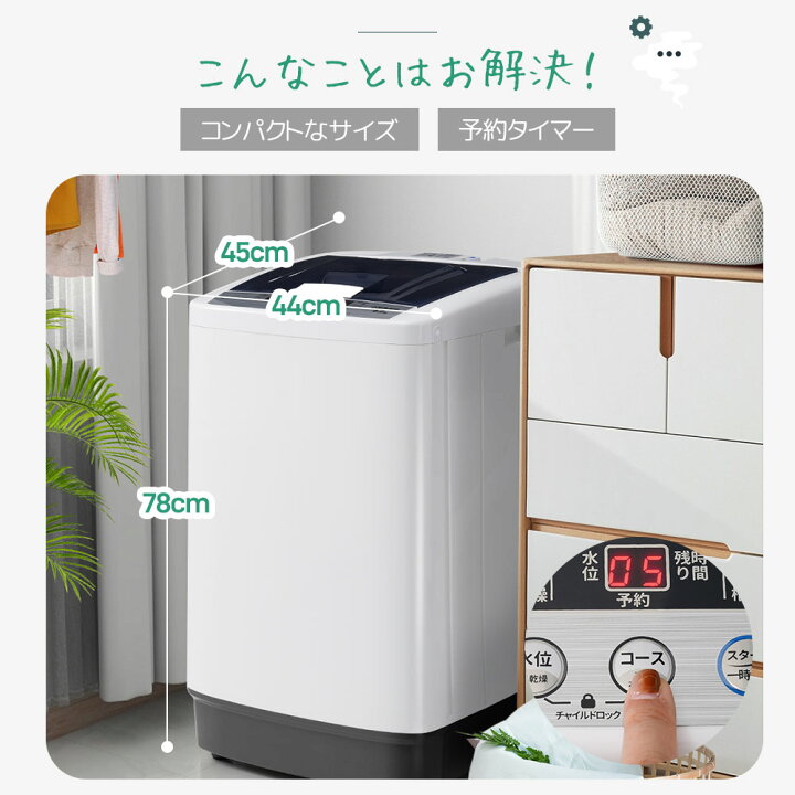 楽天市場】先着50名様☆10％クーポン！SENTERN 洗濯機 一人暮らし 5.2 