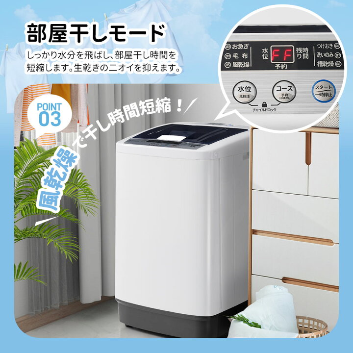 ②5.0㎏ 洗濯機 2016年製 日立 NW-5WR 単身 一人暮らし 新生活 札幌 手稲