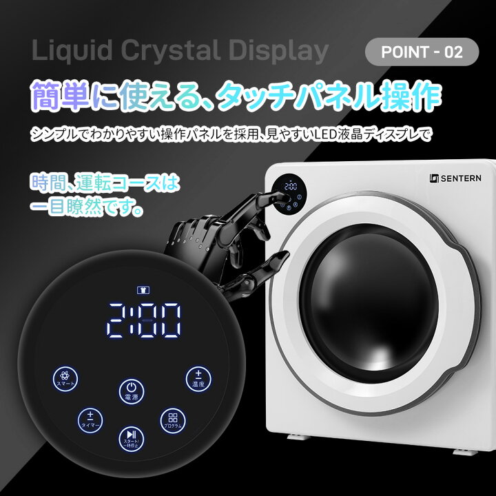 楽天市場】20時マラソンから4時間11％クーポン☆ENTERN 衣類乾燥機 6kg 