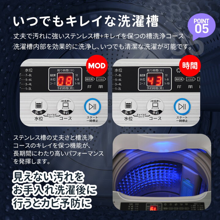 楽天市場】全品7%OFFクーポン！SENTERN 洗濯機 一人暮らし 7kg 小型全  