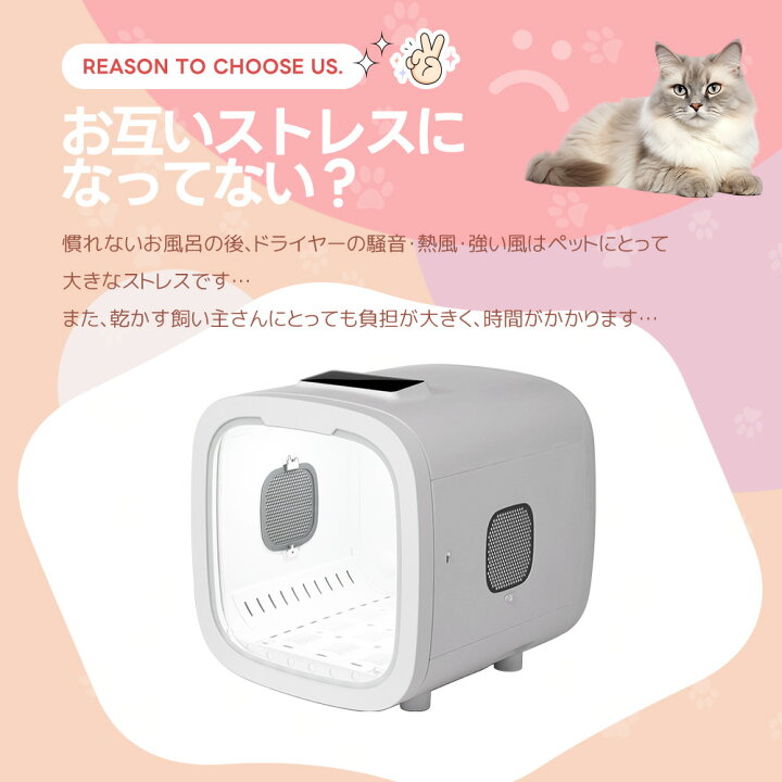 楽天市場】限定50枚7％クーポン☆【終了後自動あけドア】ペットドライ 
