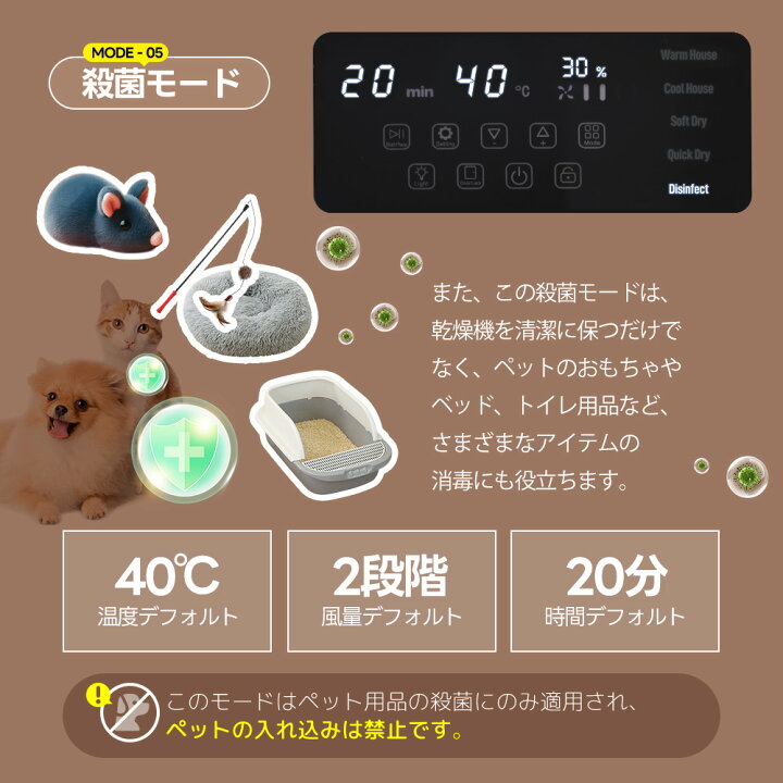 楽天市場】限定50枚7％クーポン☆【終了後自動あけドア】ペットドライ 