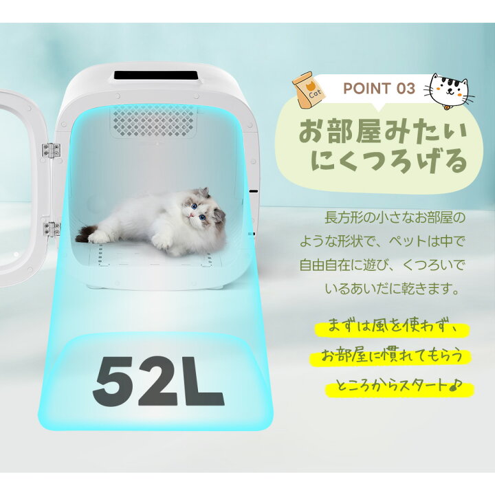 楽天市場】限定50枚7％クーポン☆【終了後自動あけドア】ペットドライ 