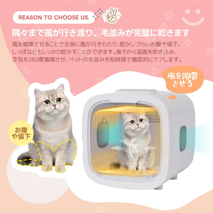 楽天市場】限定50枚7％クーポン☆【終了後自動あけドア】ペットドライ 