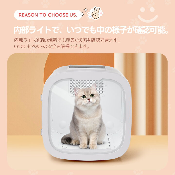 楽天市場】限定50枚7％クーポン☆【終了後自動あけドア】ペットドライ 