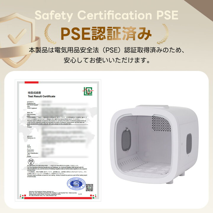 楽天市場】【終了後自動あけドア】ペットドライルーム ペット 