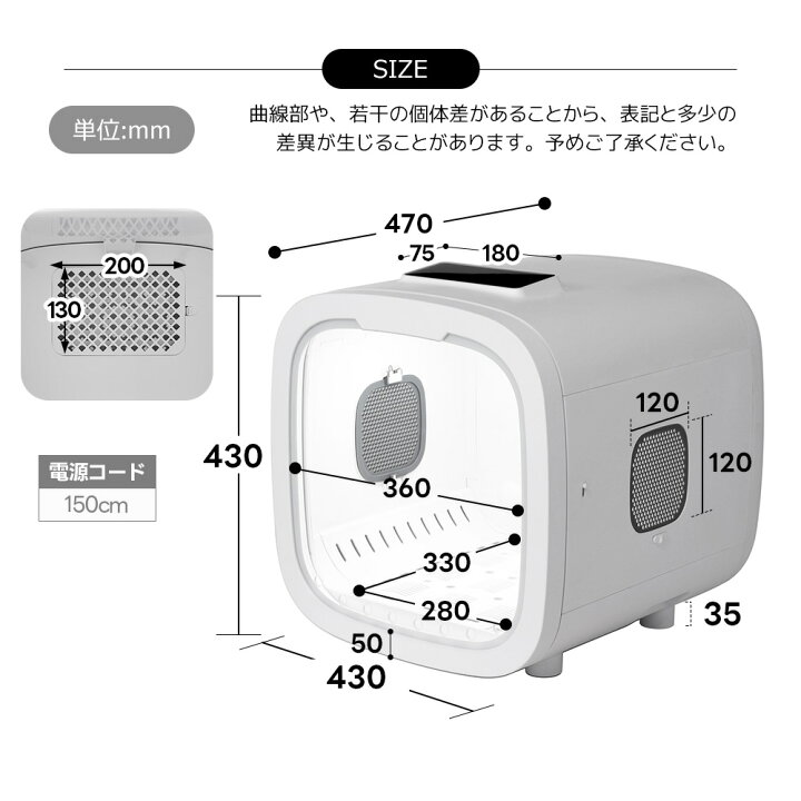 楽天市場】【終了後自動あけドア】ペットドライルーム ペット 