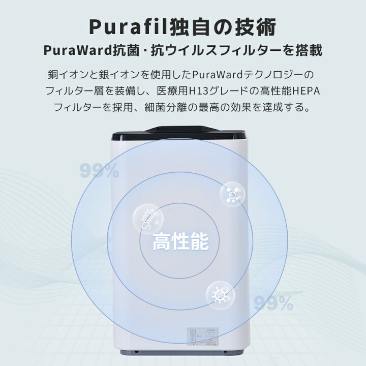 楽天市場】空気清浄機 ウイルス対策 PM2.5対応 花粉 ペット 省エネ モニター付き エコ におい PM2.5センサー カビ対策 たばこ 空気清浄器 おしゃれ : ユメカ・インテリア(Yumeka) 楽天市場】空気清浄機 ウイルス対策 PM2.5対応 花粉 ペット 省エネ モニター付き エコ におい PM2.5センサー カビ対策 たばこ 空気清浄器 おしゃれ : ユメカ・インテリア(Yumeka)