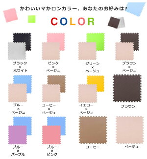 【ジョイント】マットプレイマット大判60cm32枚32枚セット4畳ジョイントマットジョイントマット赤ちゃんevaジョイントマットベビージョイントマットオールシーズン対応ジョイント式マットカラフルジョイントマット防音マット