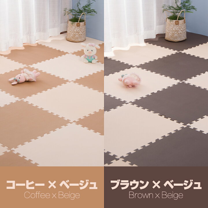 楽天市場】日曜日限定☆全品9%OFFクーポン!ジョイントマット 大判60cm 