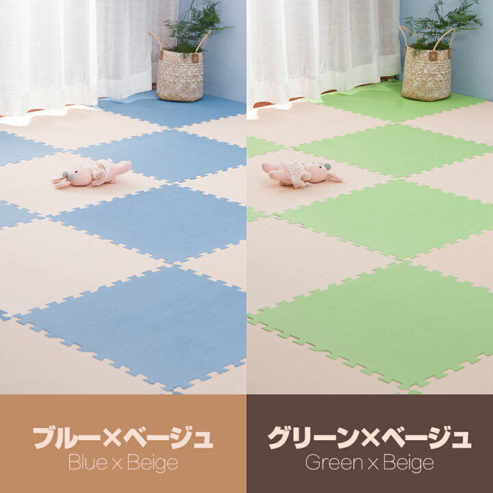 楽天市場】日曜日限定☆全品9%OFFクーポン!ジョイントマット 大判60cm 