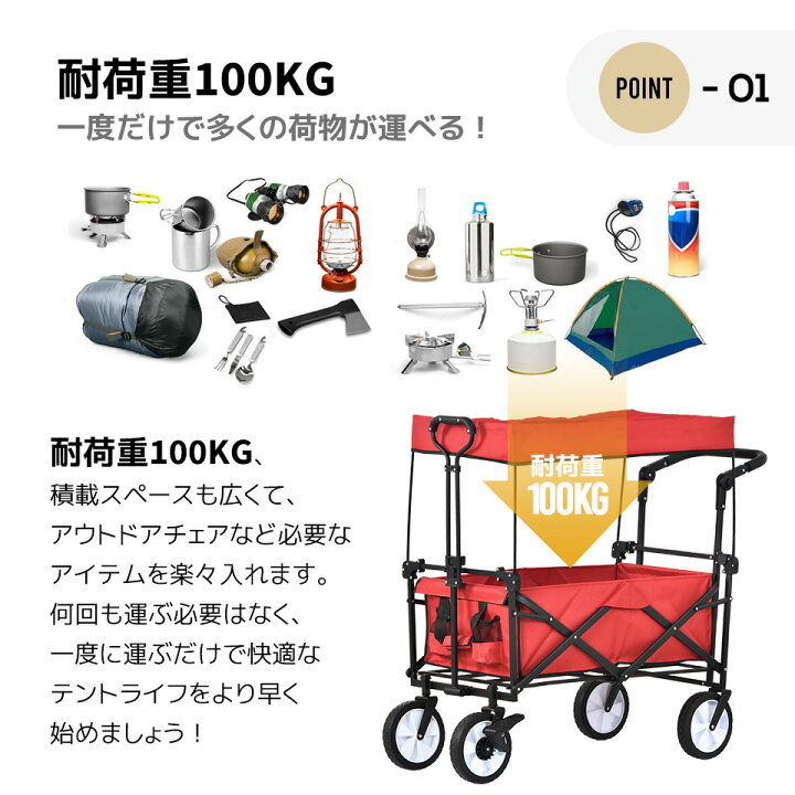 楽天市場】限定30枚9％クーポン☆アウトドアワゴン キャリーワゴン 