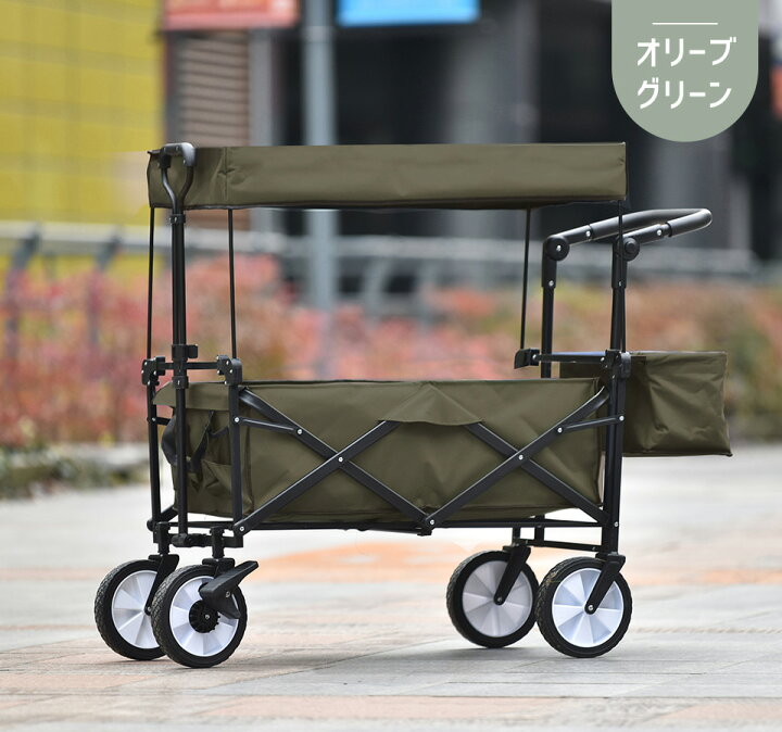 楽天市場】ブラックフライデー！限定クーポン配布！アウトドアワゴン 