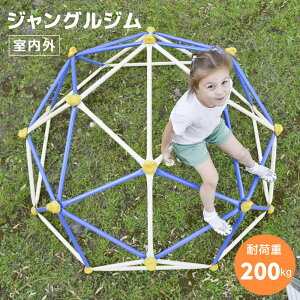 遊具 水遊び 庭 外遊びの人気商品 通販 価格比較 価格 Com