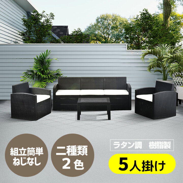 楽天市場】マラソン限定クーポンク配布中！ガーデンテーブル ガーデン  