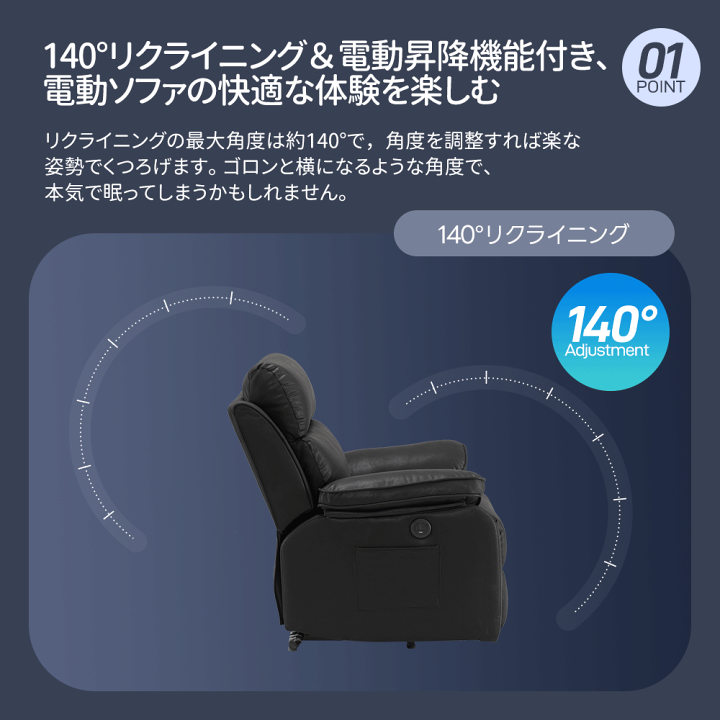 楽天市場】限定50枚8％クーポン配布中！【立ち上がり】リクライニング