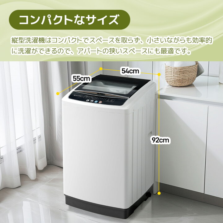 楽天市場】限定50枚☆8％クーポン！【洗剤投入口あり】SENTERN 洗濯機  