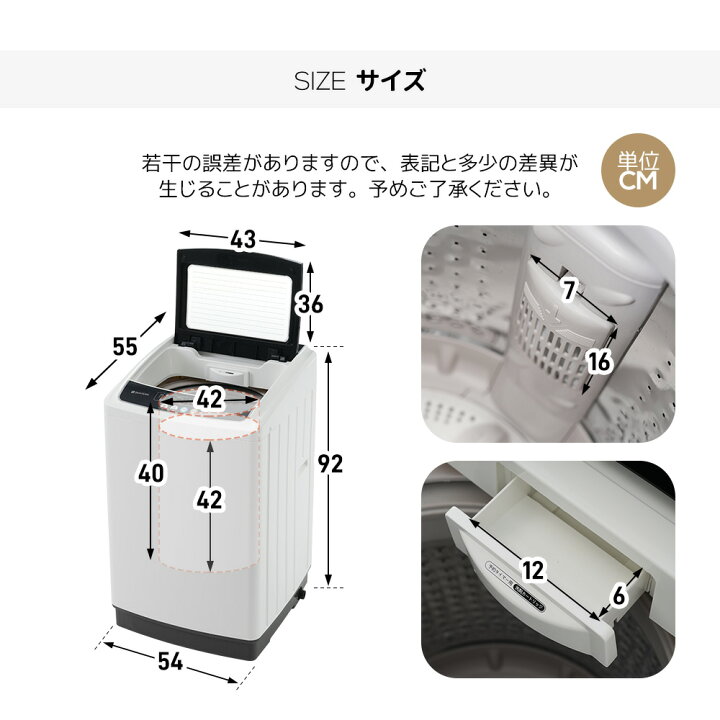 楽天市場】限定80枚10％クーポン☆【洗剤投入口あり】SENTERN 洗濯機 